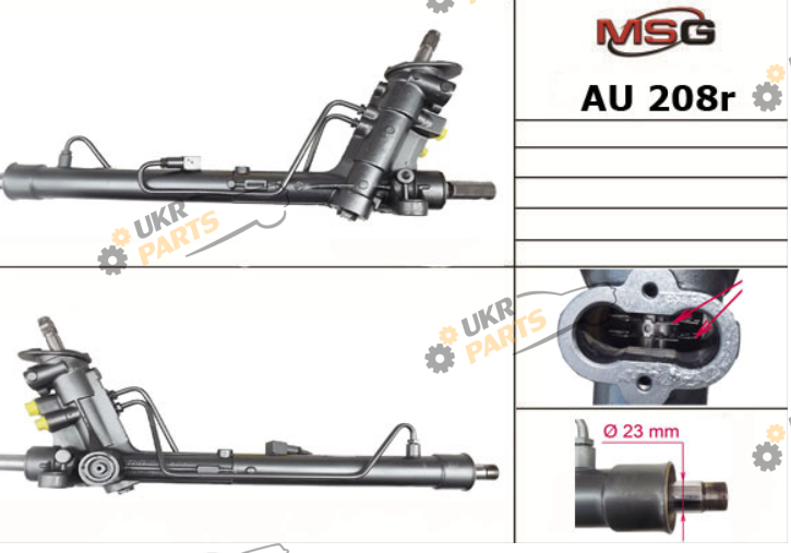  MSG Rebuilding AU208R